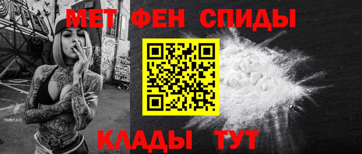 АМФЕТАМИН  Амфетамин  Старый Оскол  Вход с VPN  Amphetamine VHQ 