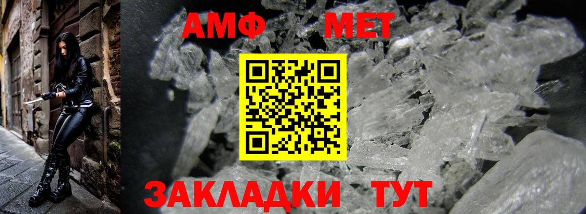 АМФЕТАМИН 98% Старый Оскол