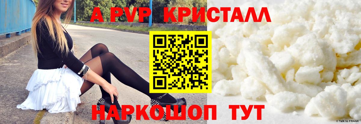 Альфа ПВП СК Старый Оскол