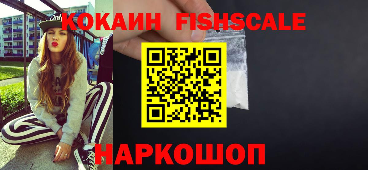 что такое   Вход с VPN  Старый Оскол  Кокаин Колумбийский 
