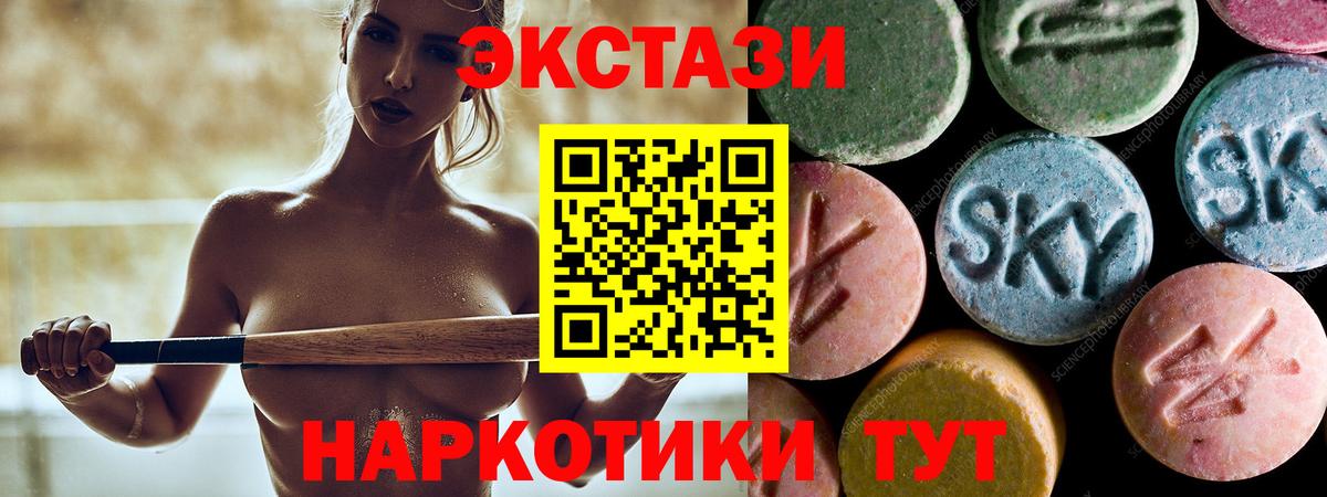 Ecstasy бентли Старый Оскол