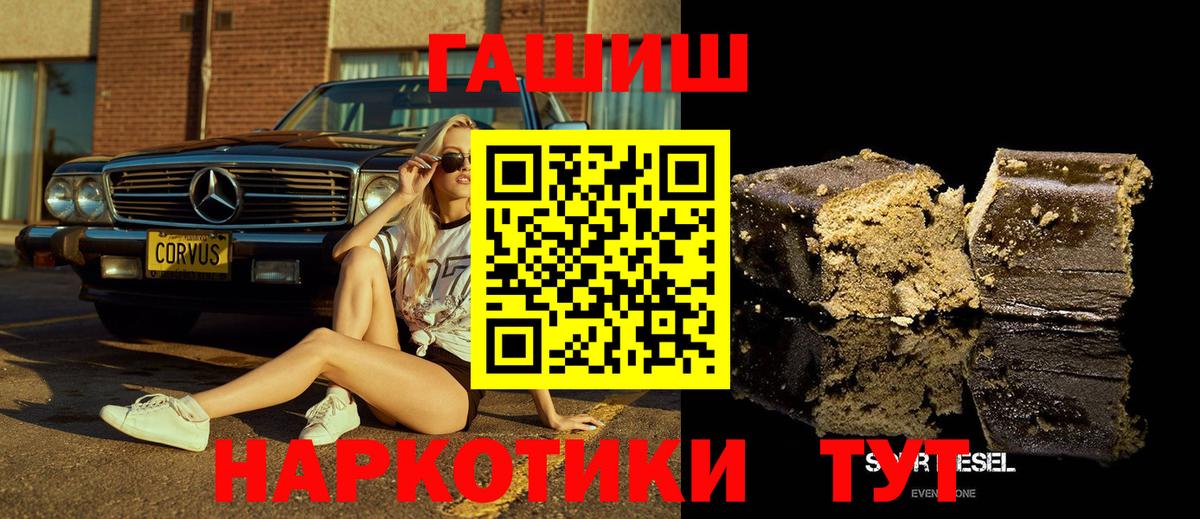 Героин  Старый Оскол  MDMA  Вход с VPN  LSD-25  Бошки Шишки  Меф   ГАШИШ 