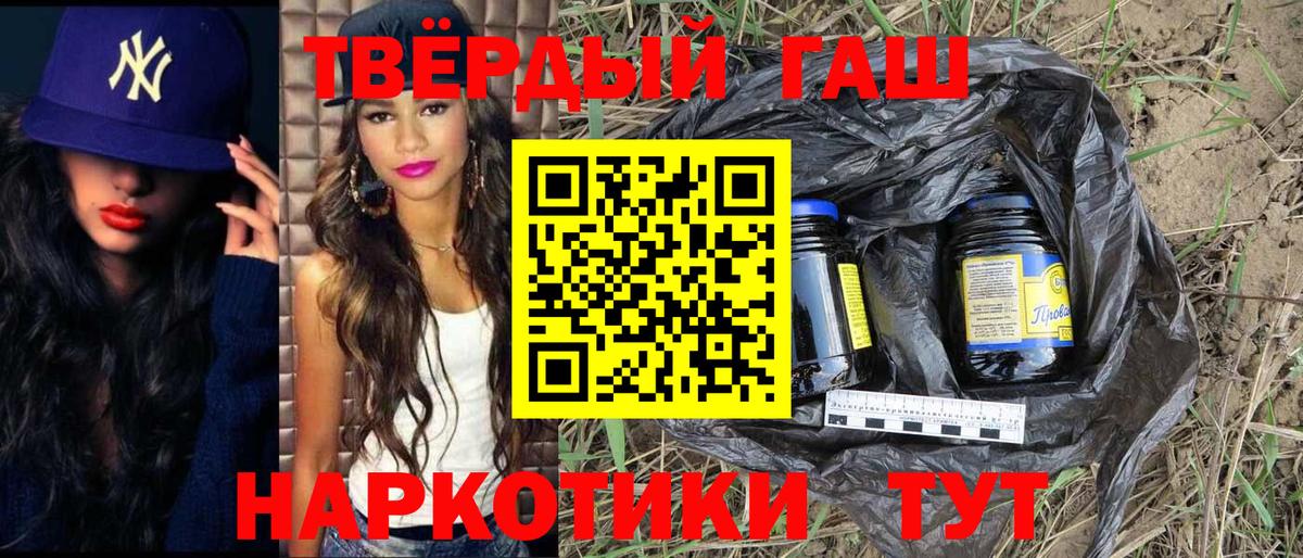 Гашиш  Вход с VPN  Старый Оскол  Гашиш индика сатива 