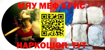 мефедрон мука Бузулук