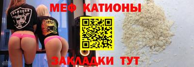 кристаллы Бугуруслан