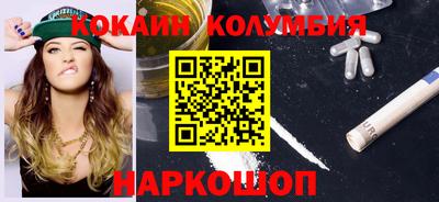 кристаллы Бугуруслан