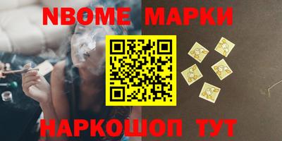 амфетамин Будённовск