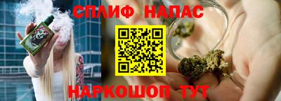 кристаллы Бугуруслан