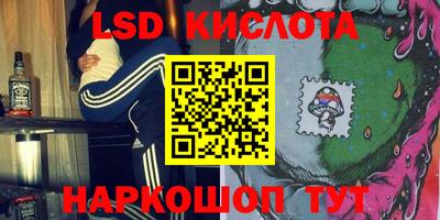 амфетамин Будённовск