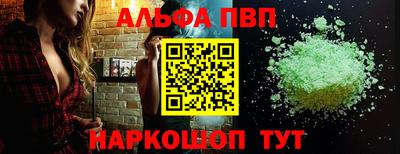 амфетамин Будённовск
