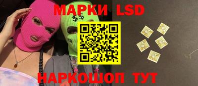 кристаллы Бугуруслан