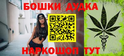 кристаллы Бугуруслан