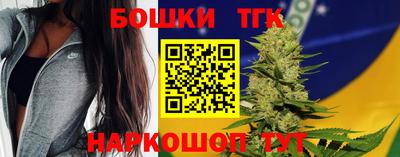 кристаллы Бугуруслан
