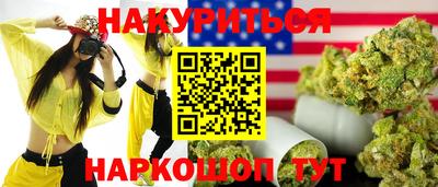 мефедрон мука Бузулук