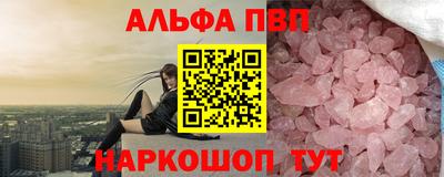 амфетамин Будённовск