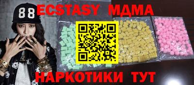 амфетамин Будённовск
