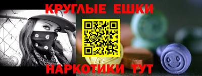 мефедрон мука Бузулук