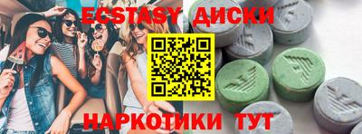 мефедрон мука Бузулук