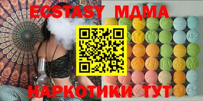 мефедрон мука Бузулук