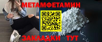 мефедрон мука Бузулук