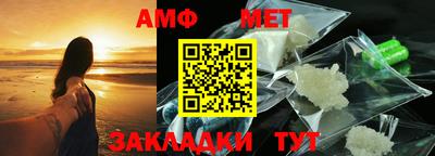 амфетамин Будённовск