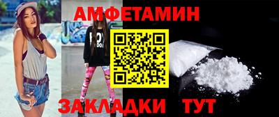 мефедрон мука Бузулук