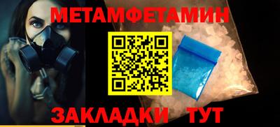 амфетамин Будённовск