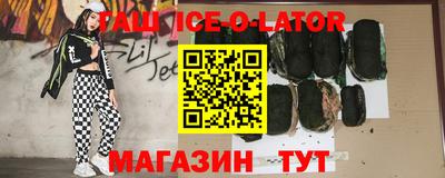 кристаллы Бугуруслан