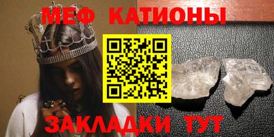 мефедрон мука Бузулук