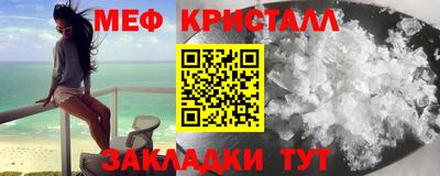 амфетамин Будённовск