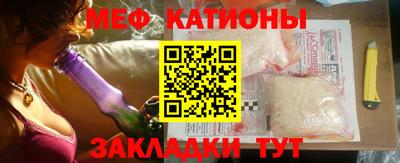 кристаллы Бугуруслан