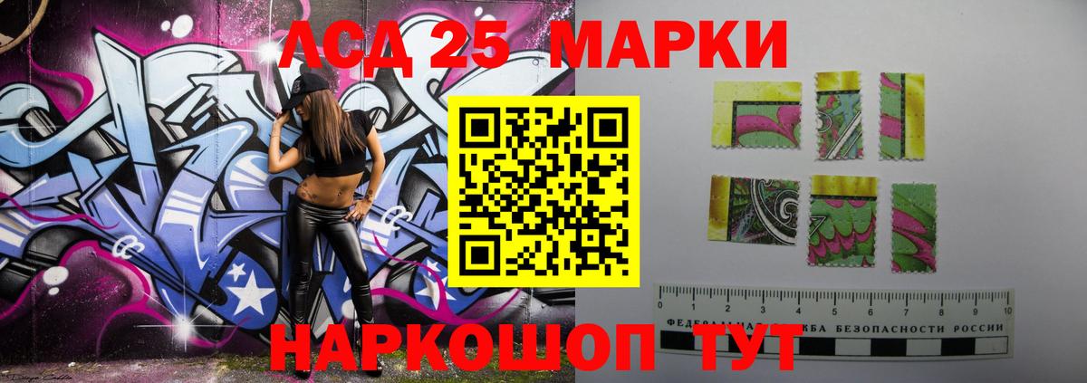 ГАШИШ Старый Оскол