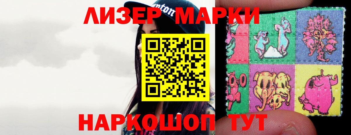 ЛСД экстази ecstasy  Вход с VPN  LSD-25 экстази кислота  Старый Оскол 