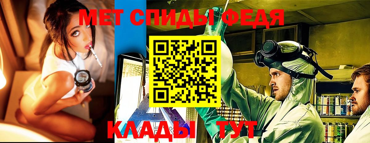МЕТАМФЕТАМИН мет  МЕТАМФЕТАМИН мет  Вход с VPN  Старый Оскол 