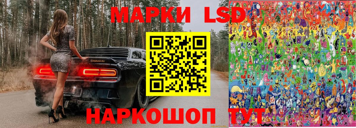 Марки NBOMe  Вход с VPN  Старый Оскол  Наркотические марки 1,5мг 