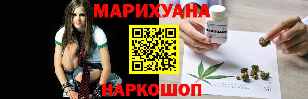 Старый Оскол  Бошки Шишки LSD WEED  Бошки Шишки SATIVA & INDICA  Вход с VPN  Бошки марихуана индика  Канабис OG Kush 
